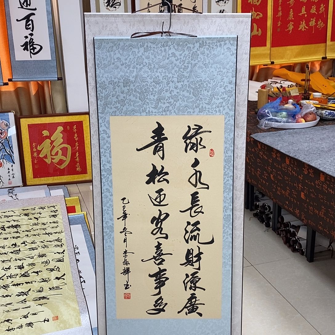 书法书法作品参加
