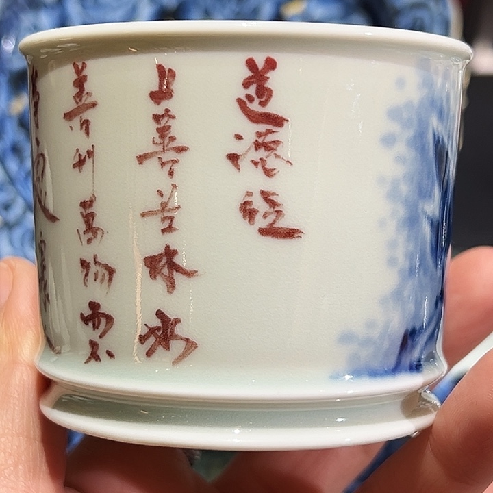 柴窑国家一级书法师黄维真亲工手工手绘