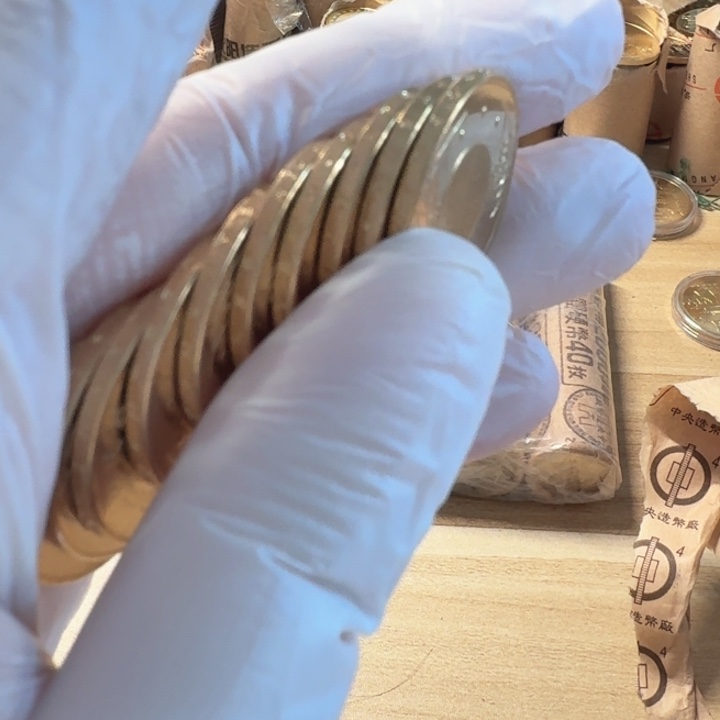 其他普通金属10枚，孙爷爷高粱50的