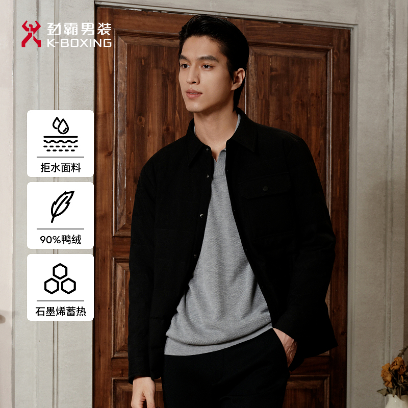 【拒水防风+石墨烯】劲霸男装秋冬新款短版茄克轻薄羽绒服│NRDN3206