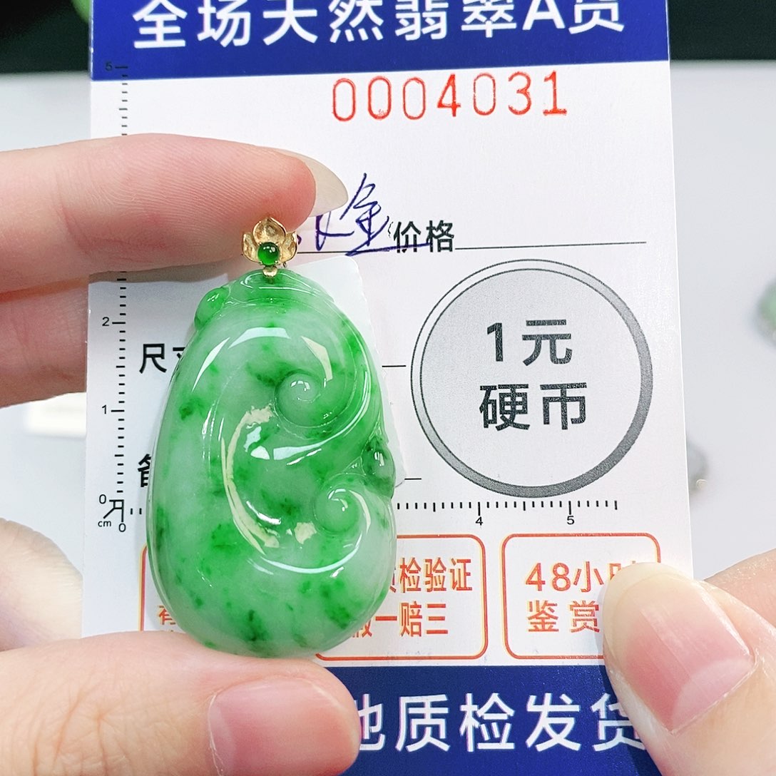 翡翠吊坠(不含链)18K金镶嵌