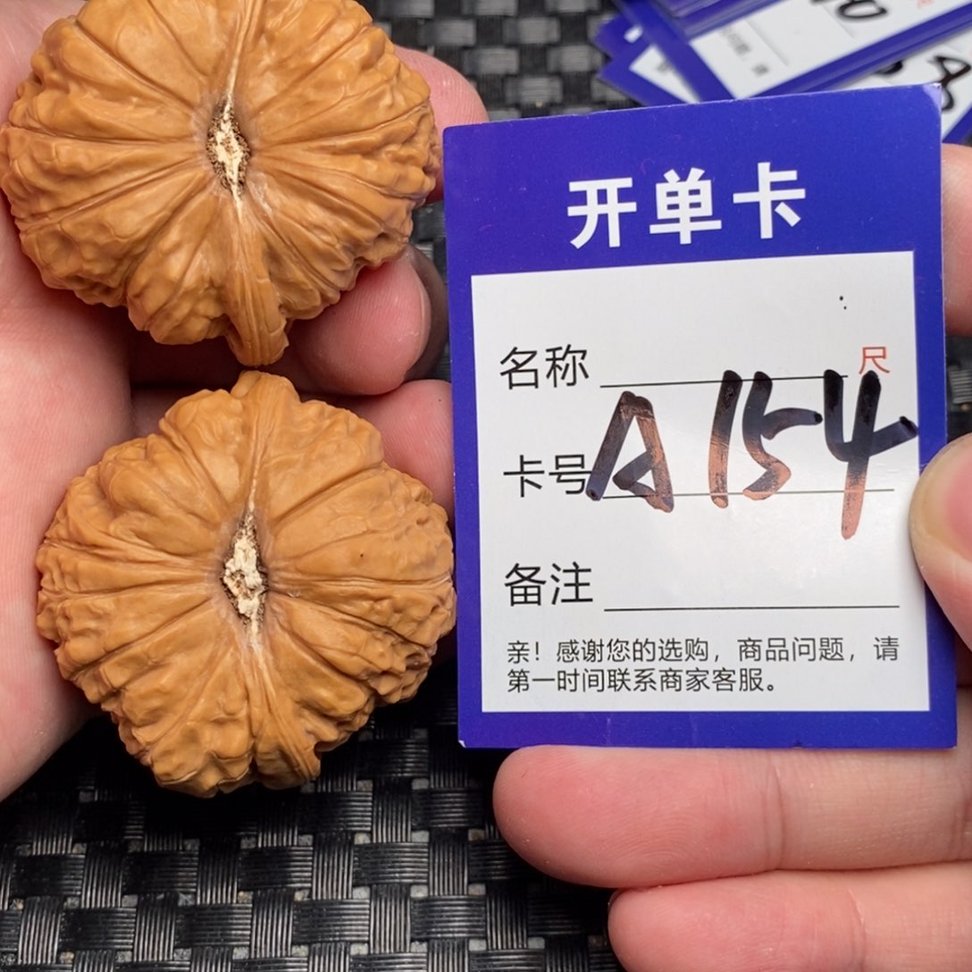 文玩核桃吊坠好果子
