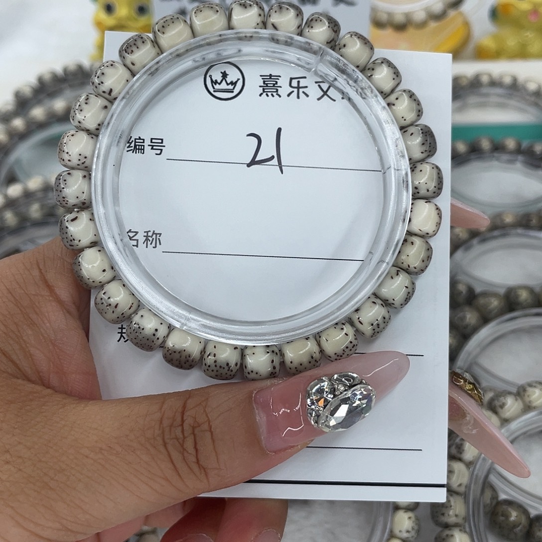 隔***宴星月菩提手串21河豚