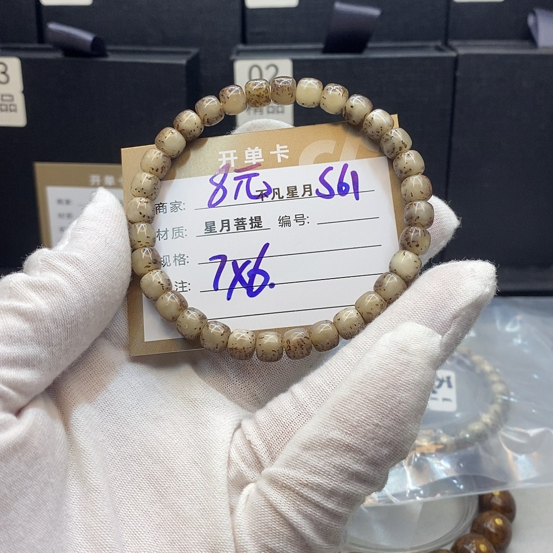 吊坠星月菩提11112222s61