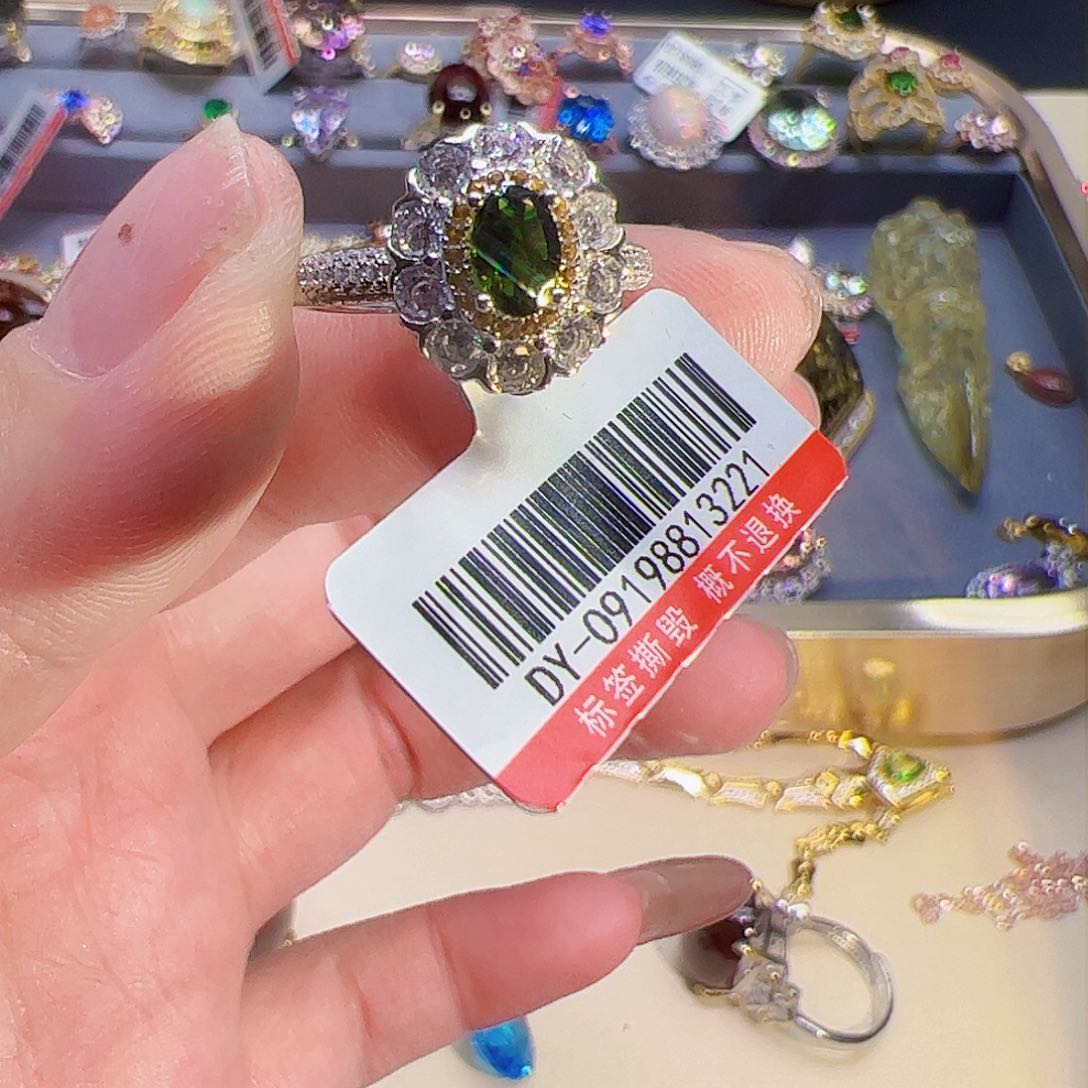 碧玺碧玺戒指银S925镶嵌