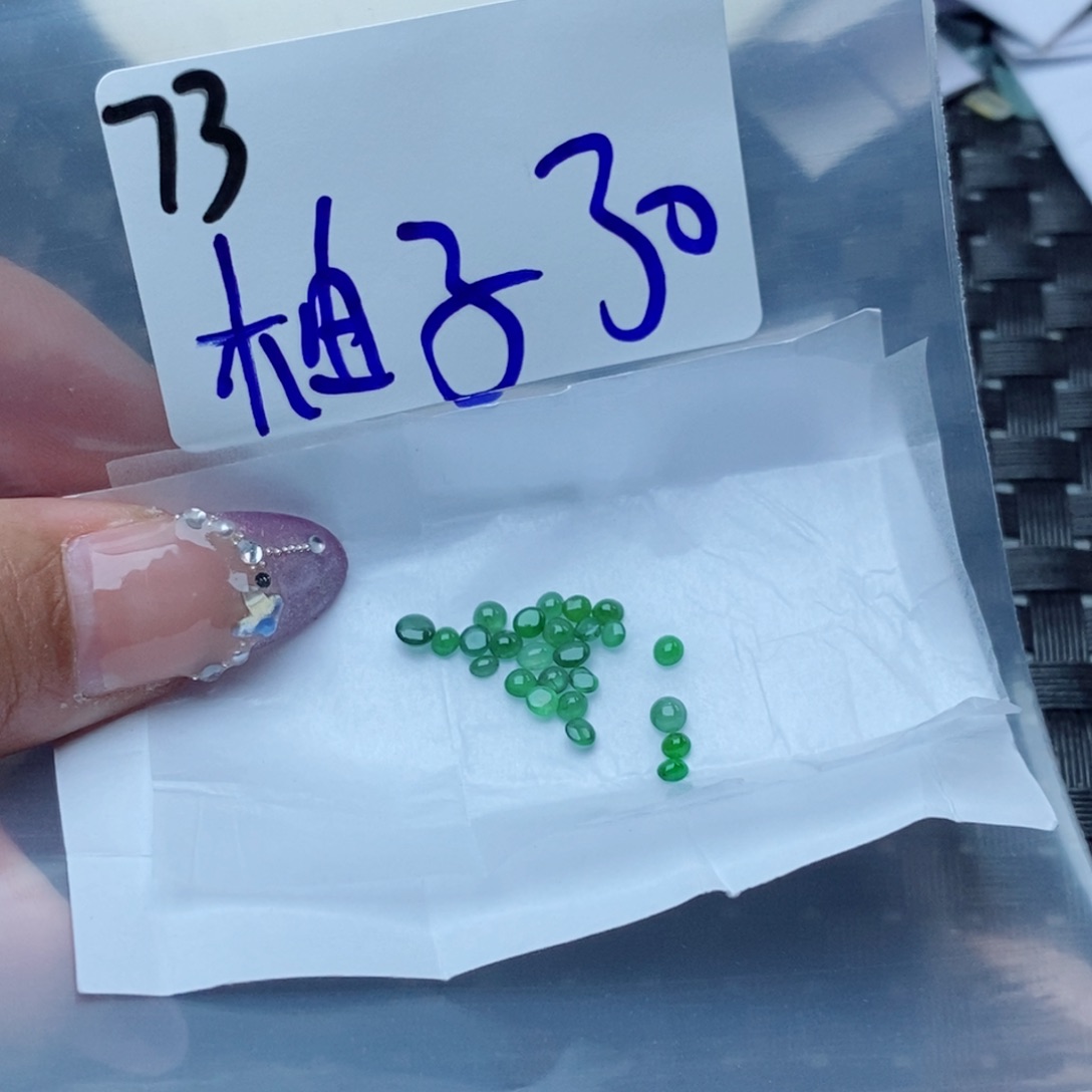 柚***乐翡翠裸石不退不换