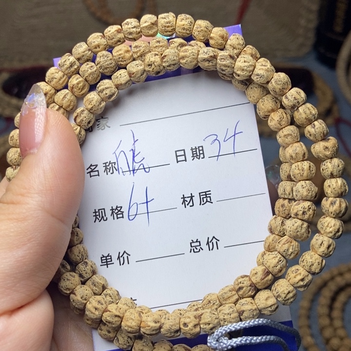 【闪购商品】柏香籽/百香籽吊坠