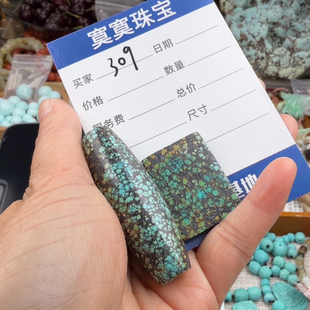 卡***布绿松石未镶嵌绿松石