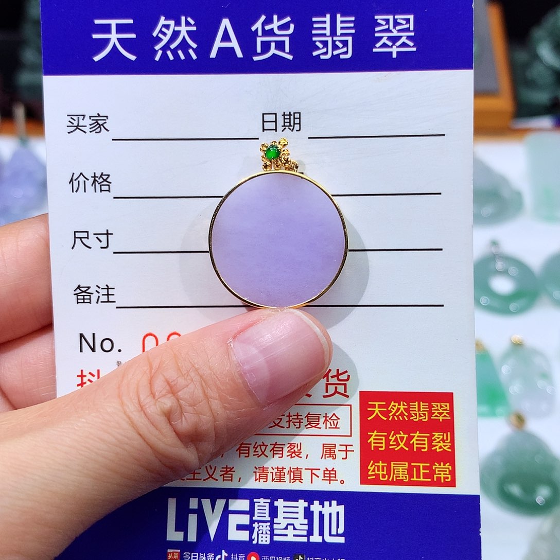 翡翠颈饰18K金镶嵌翡翠吊坠