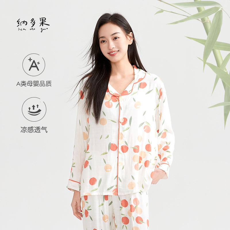 纳多果家居服睡衣亲子套装成人儿童秋冬季居家休闲两套组合可外穿