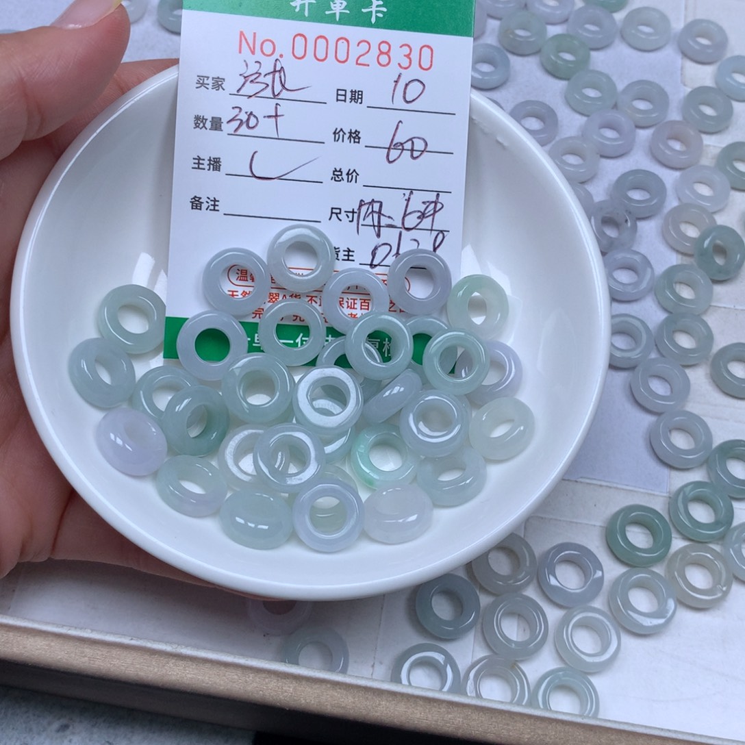 涨***停翡翠散珠翡翠原石