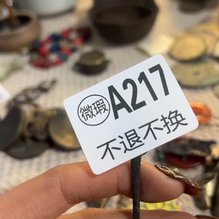 做***人紫檀木类家具啦咯啦咯啦咯啦咯