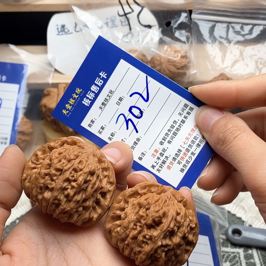 文玩核桃把件四座楼45