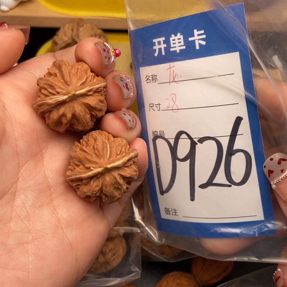 桃核吊坠核桃霸王咯