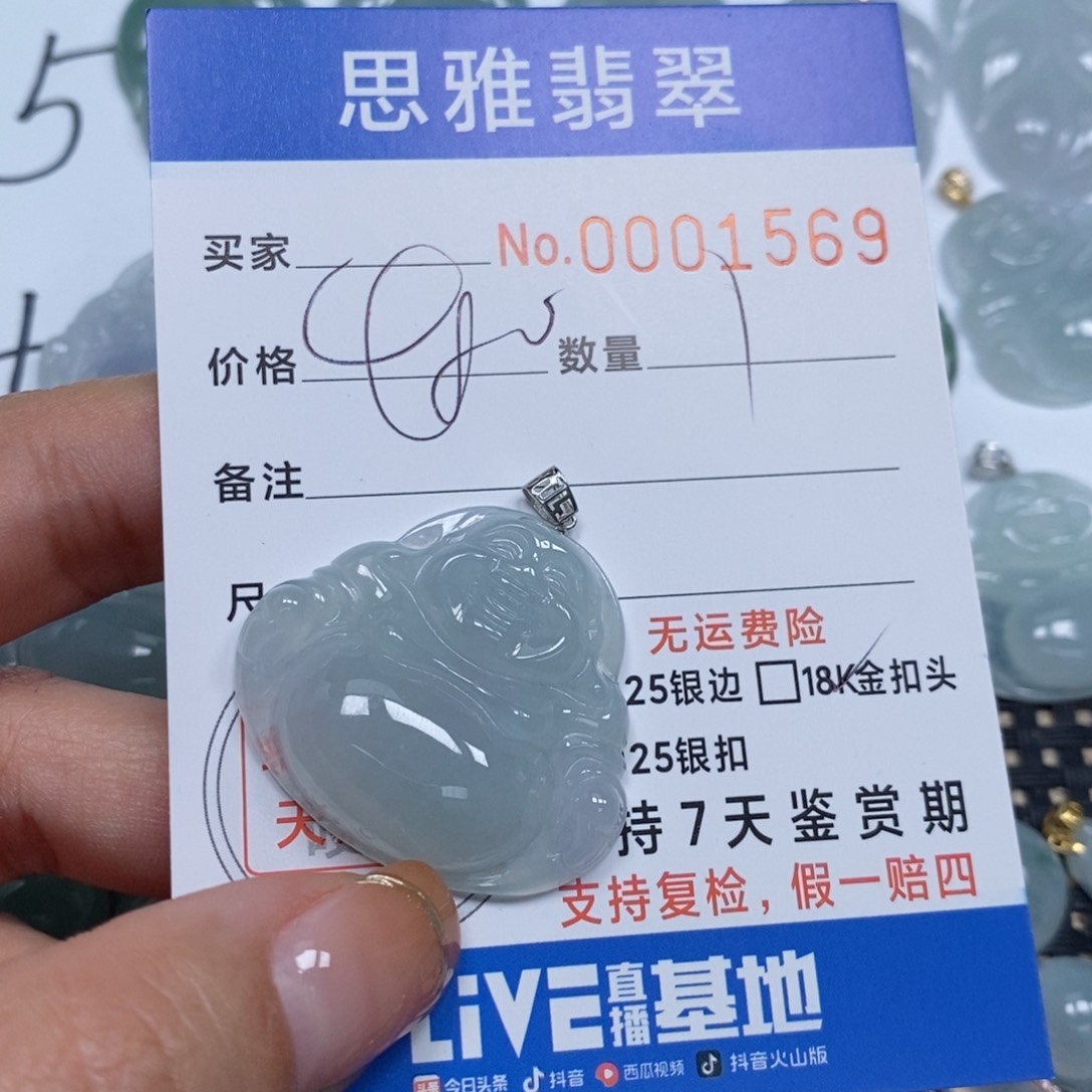 翡翠颈饰未镶嵌M****天然缅甸翡翠