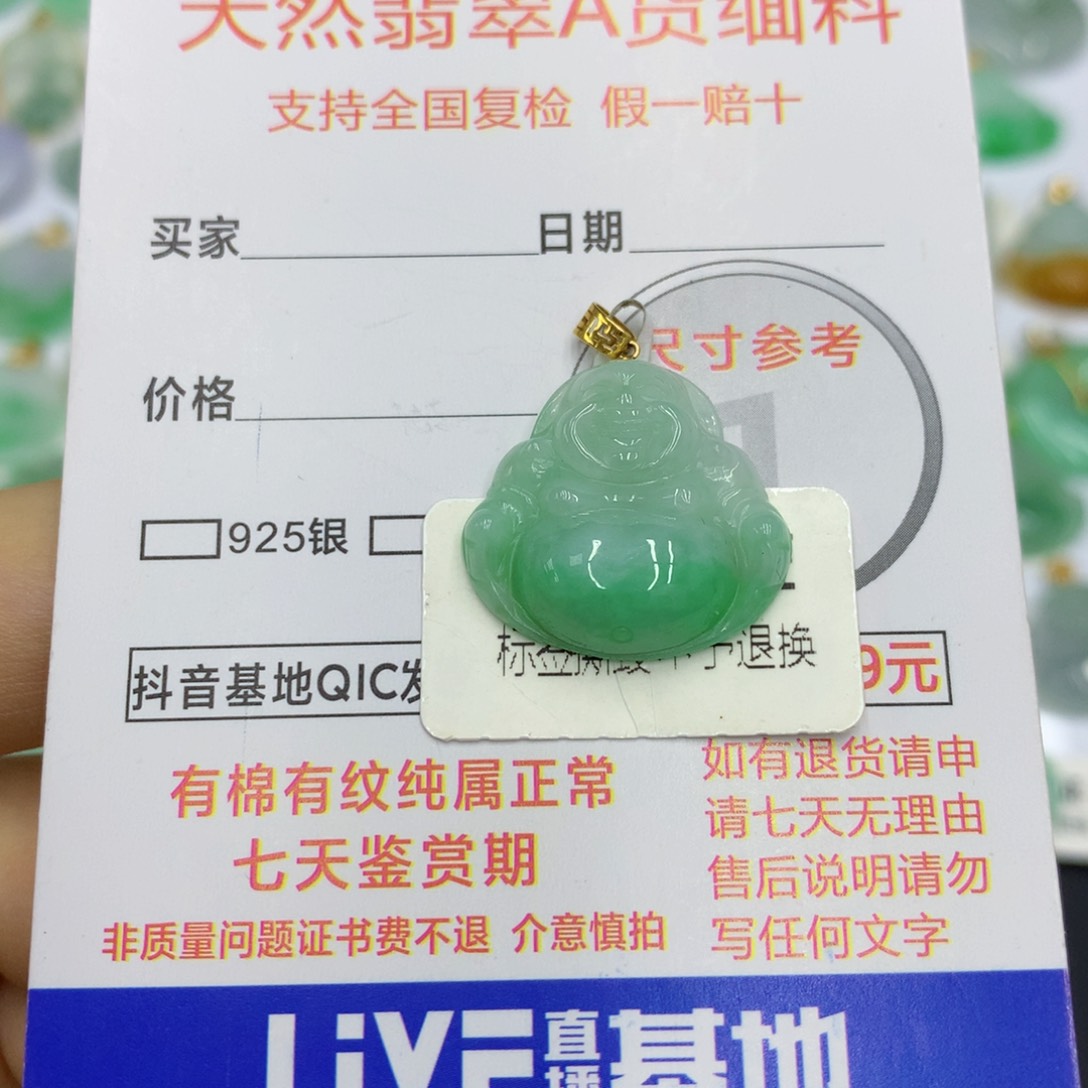 翡翠颈饰18K金镶嵌翡翠