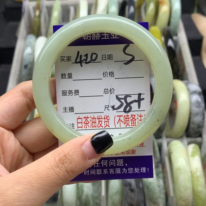 蛇纹石玉未镶嵌手镯