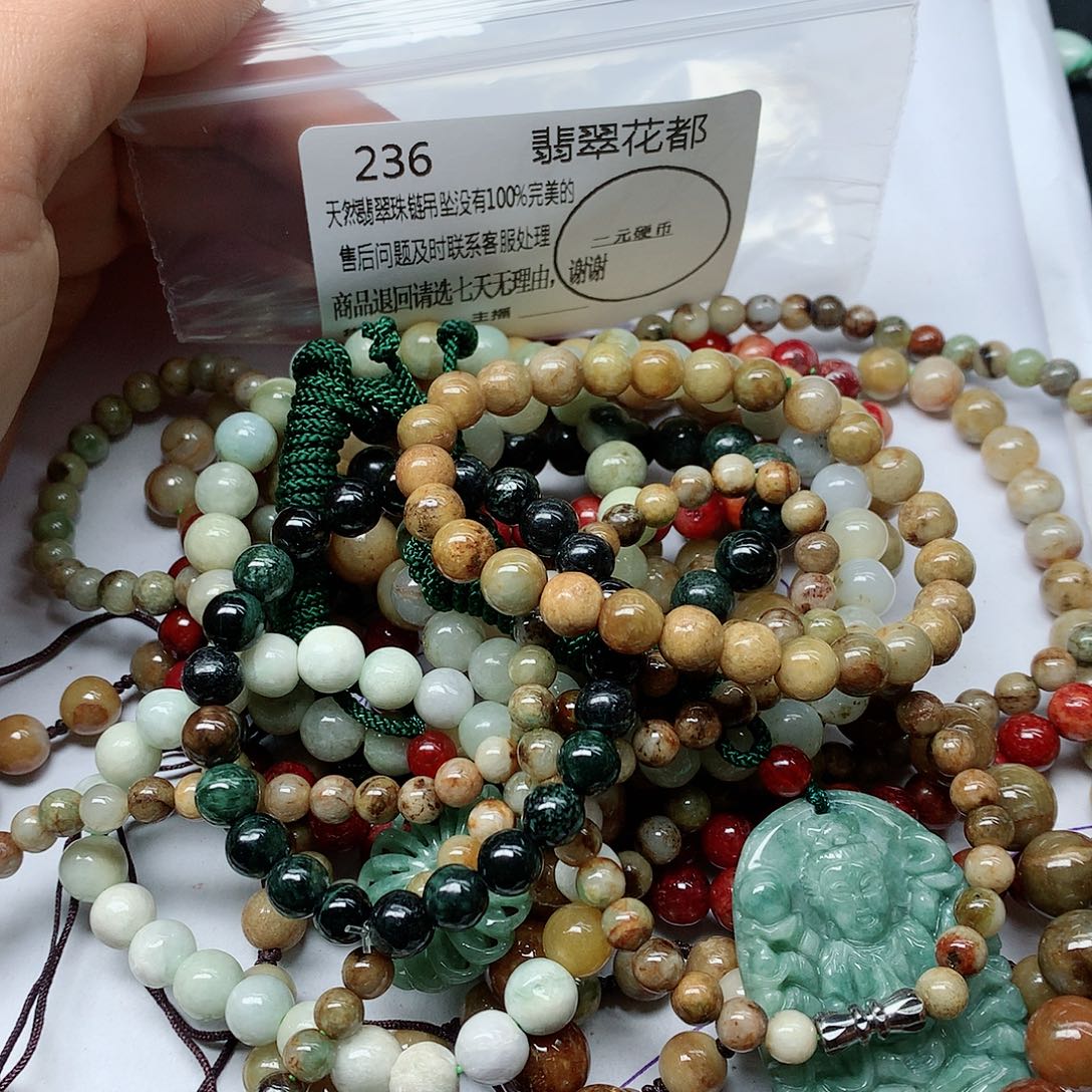 翡翠颈饰未镶嵌翡翠