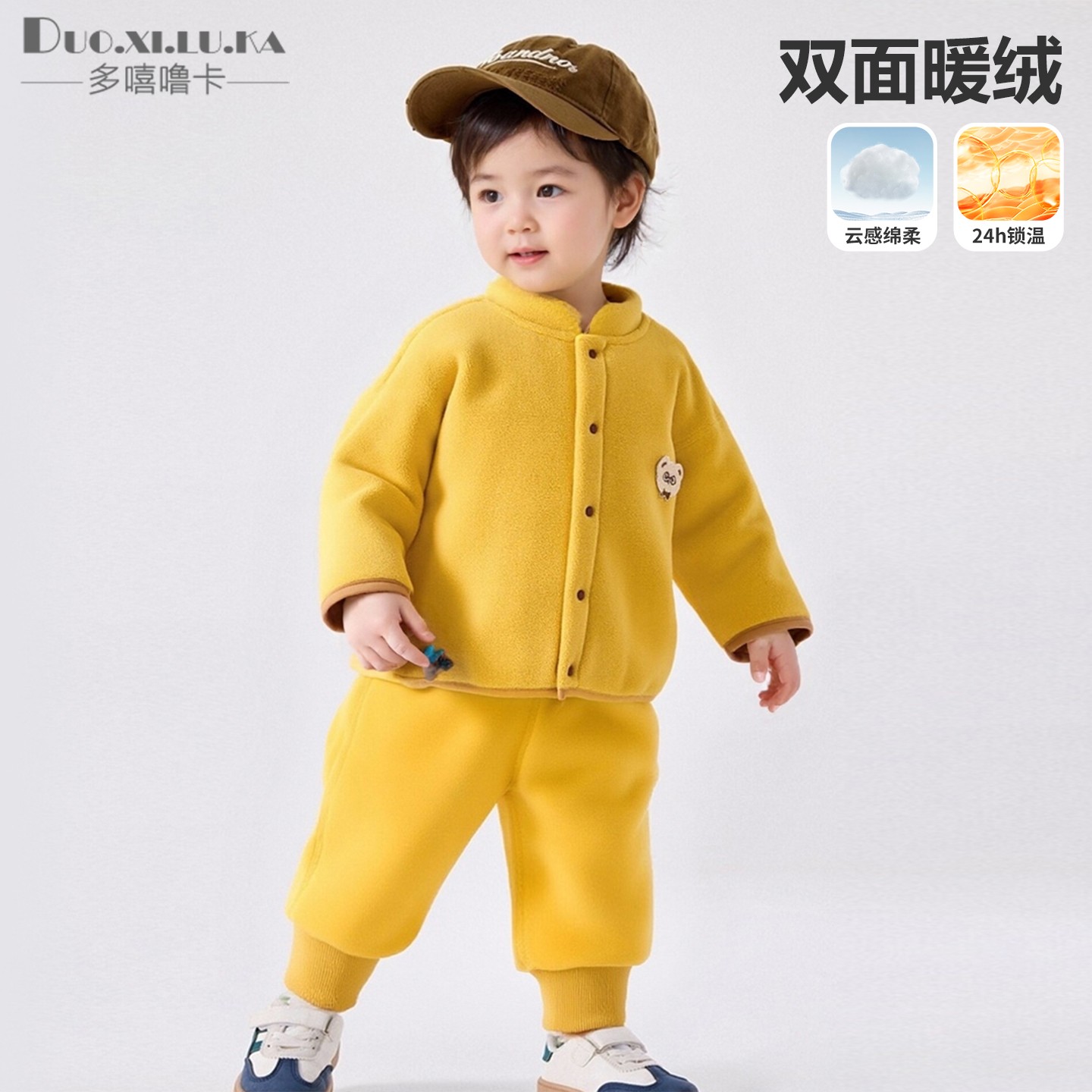 儿童套装秋冬奥粒绒保暖家居服宝宝冬季休闲保暖套装男女童卫衣