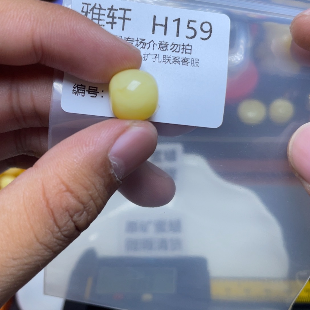 琥珀未镶嵌珠宝奇石
