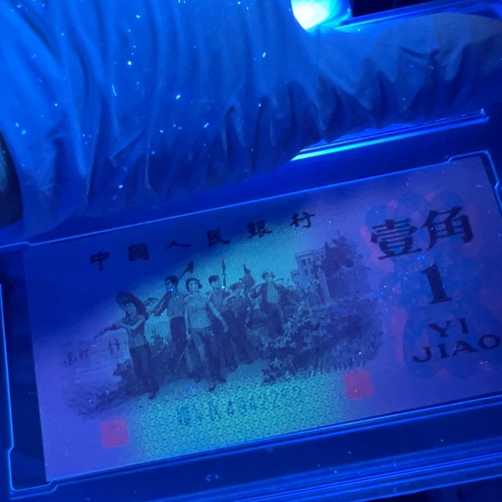 G***Y星辉冰玉超强荧光