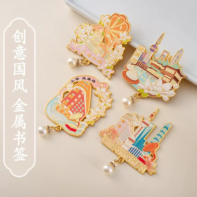 （金属款）国潮磁吸文创冰箱贴全国著名景区旅游冰箱贴