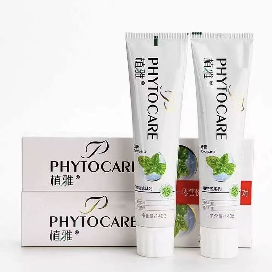 【官方正品买一送一】一代植雅牙膏清新口气亮白护龈植物萃取