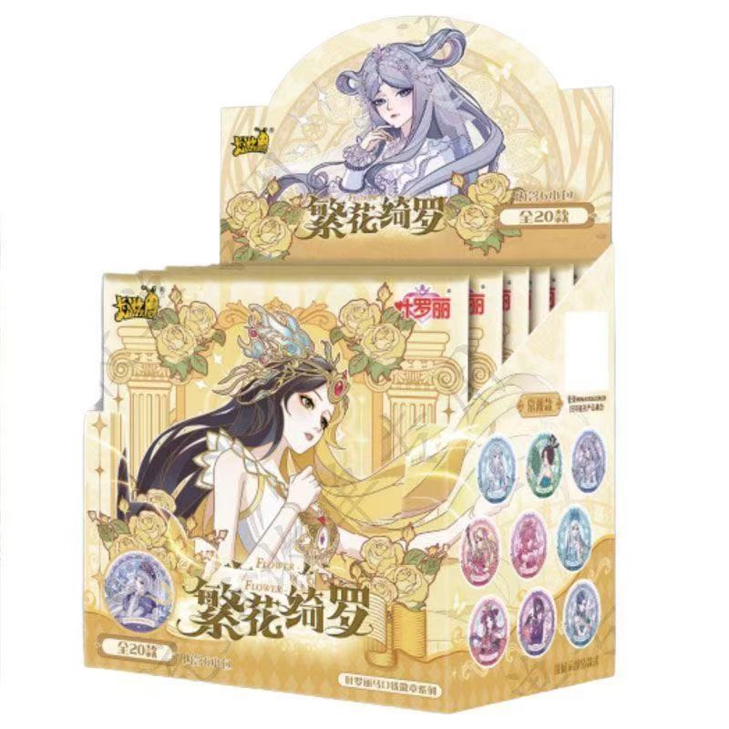 正版-叶罗丽徽章马口铁吧唧系列第1弹繁花绮罗金属周边卡盲盒正版