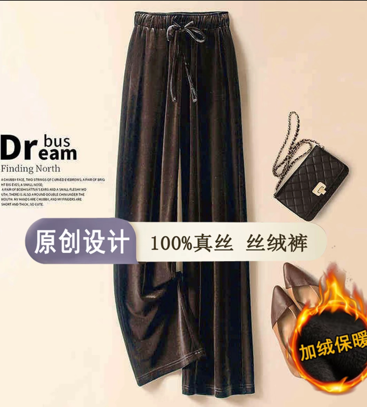 【100%真丝  加绒保暖】秋冬季高级感真丝丝裤加厚款高腰窄版直筒裤