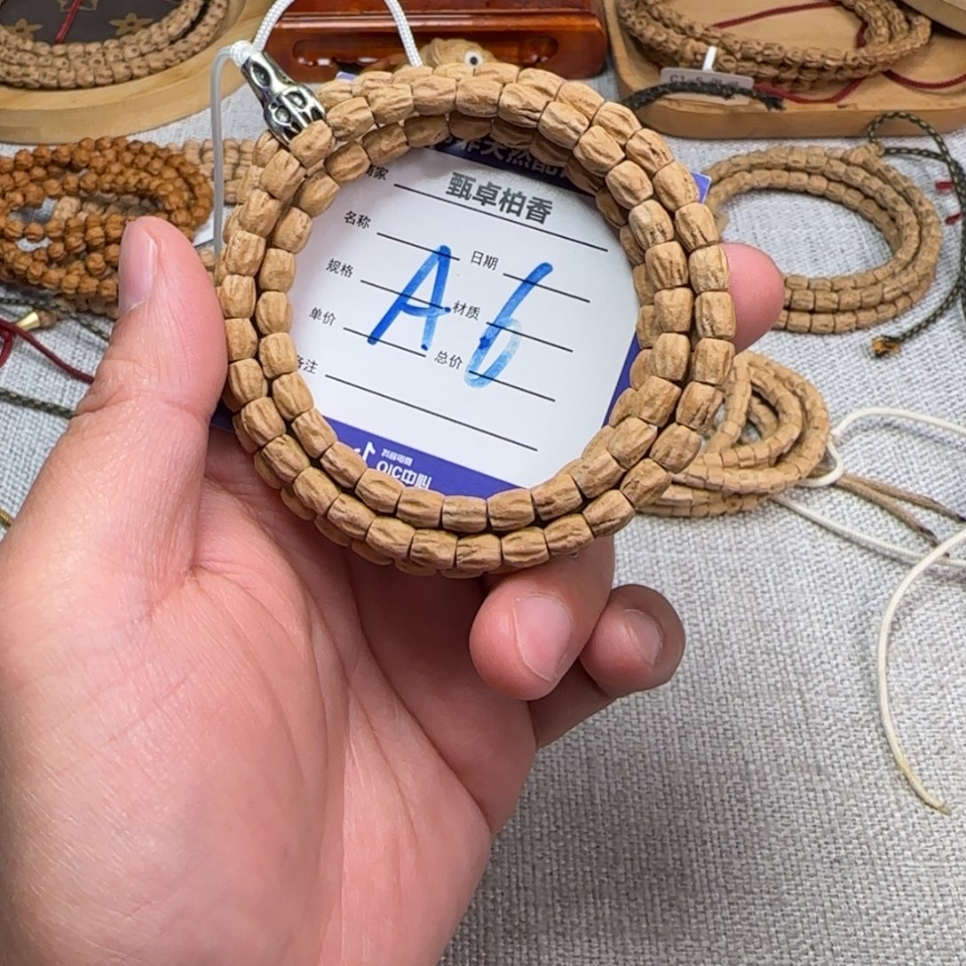 吊坠柏香籽/百香籽6