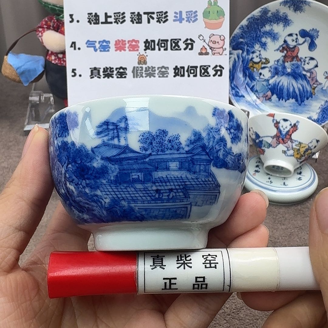 陶瓷艺术设计中心
