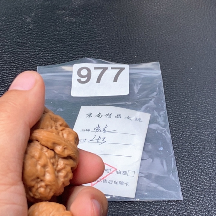 文玩核桃吊坠文玩核桃一物一图