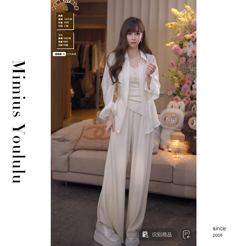 【mimius】&喵喵慵懒风衬衫+吊带背心+阔腿裤 G03263