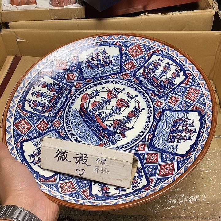 瓷片H193雅舍甄选优质大漂亮