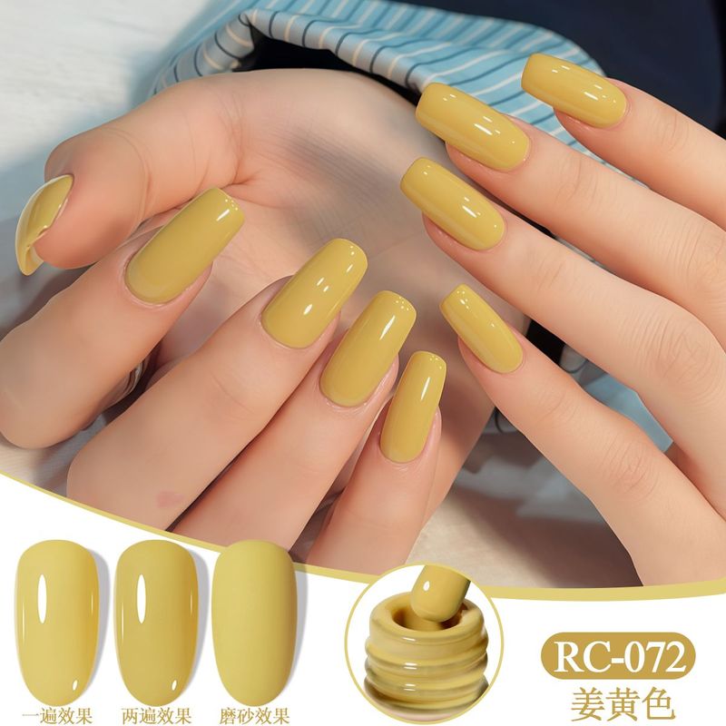 姜黄色美甲店专用网红新款指甲油胶百搭色夏季指甲油胶