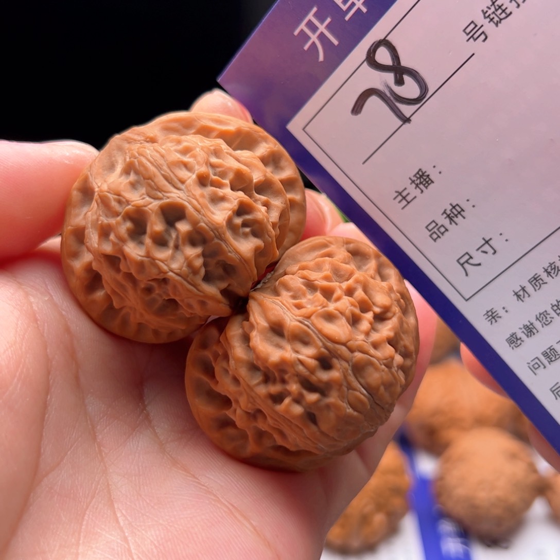 文玩核桃把件78号宫灯41