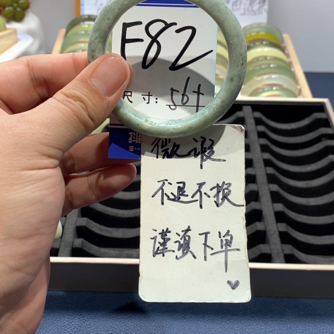 岫玉手镯未镶嵌手镯