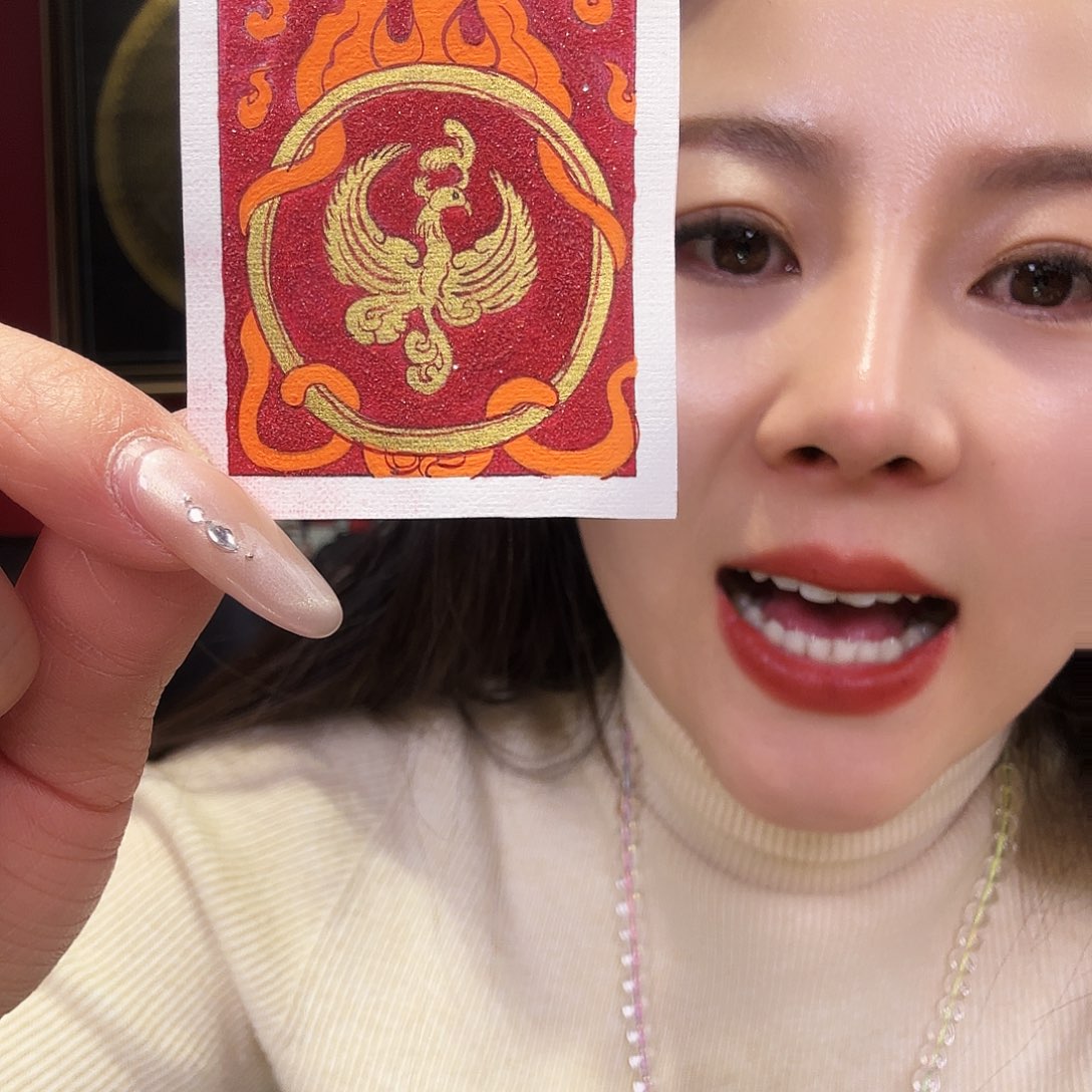 装裱画╬****o九紫离火不带壳子