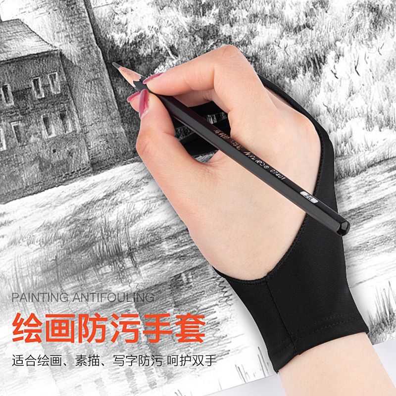 手套工笔素描绘图防脏污吸汗油国画画防误触屏手套