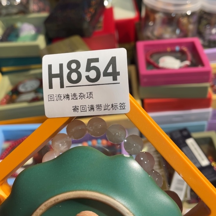 阳***阳陶瓷定向闪购链接