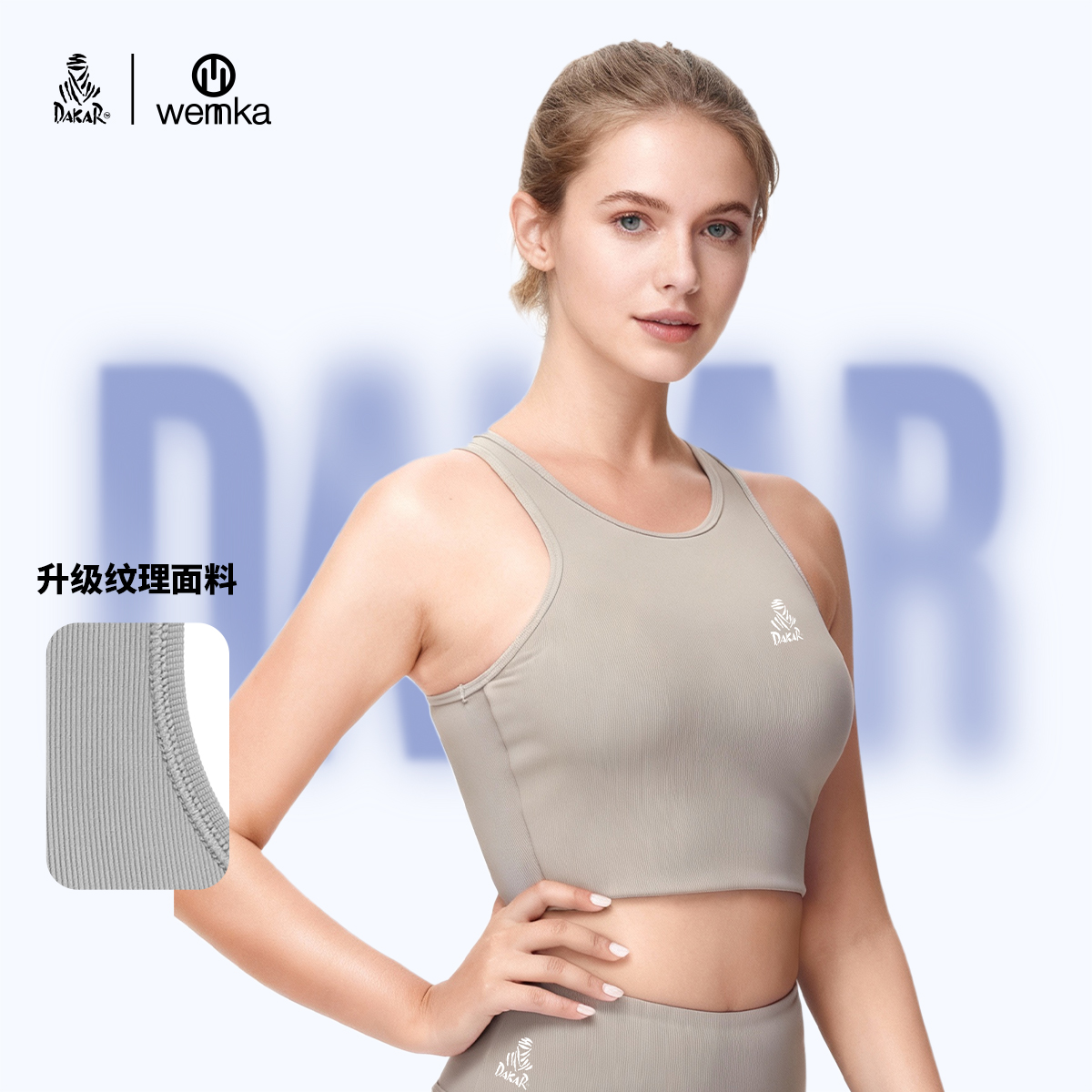 WENNKA【DAKAR】瑜伽服显瘦运动背心防震无缝速干高级感舒适吊带