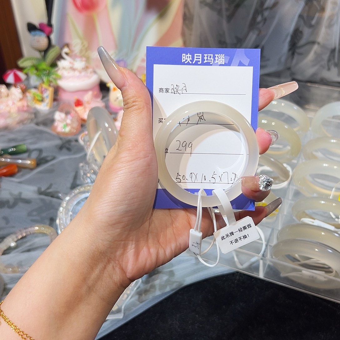 玛瑙/玉髓未镶嵌手镯