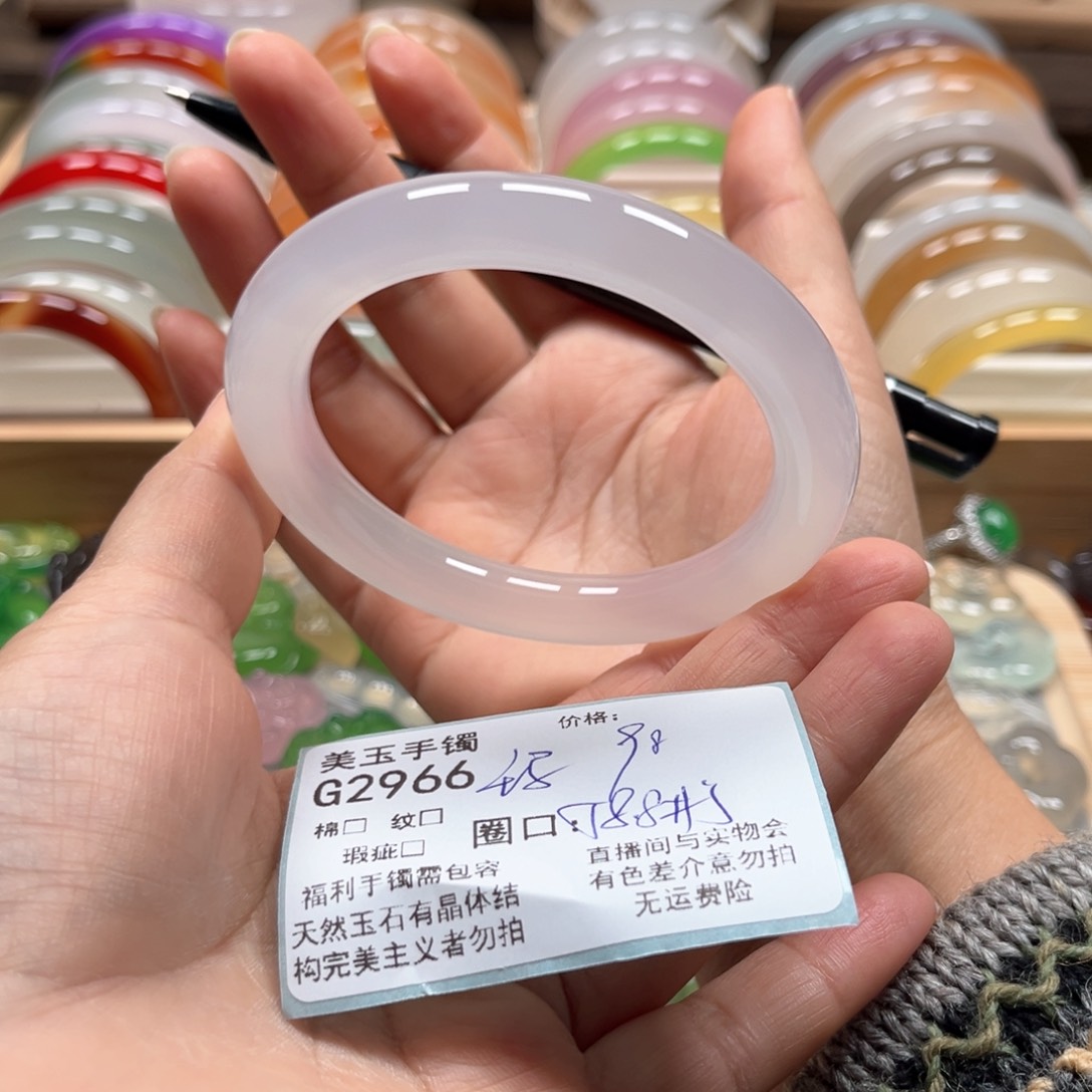 玛瑙/玉髓手镯未镶嵌平**乐2966