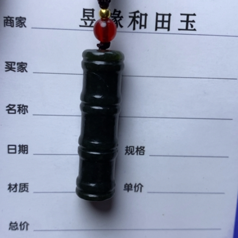 和田玉颈饰未镶嵌午**光