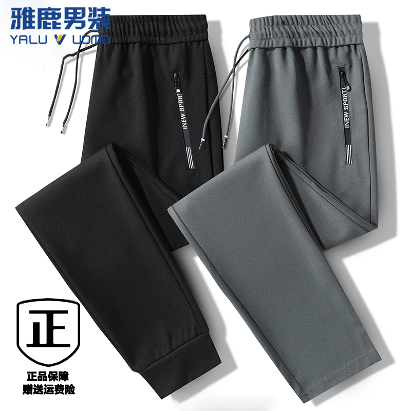 雅鹿男装秋冬新款休闲裤宽松大码束脚卫裤男女运动直筒休闲长裤