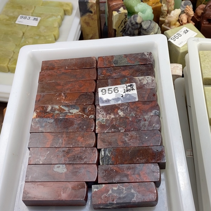 仙居石浙江仙居朱砂红