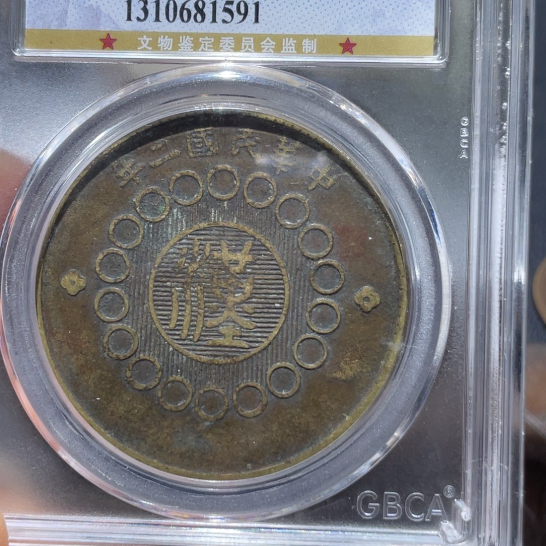 金属通古博今姚姚1951