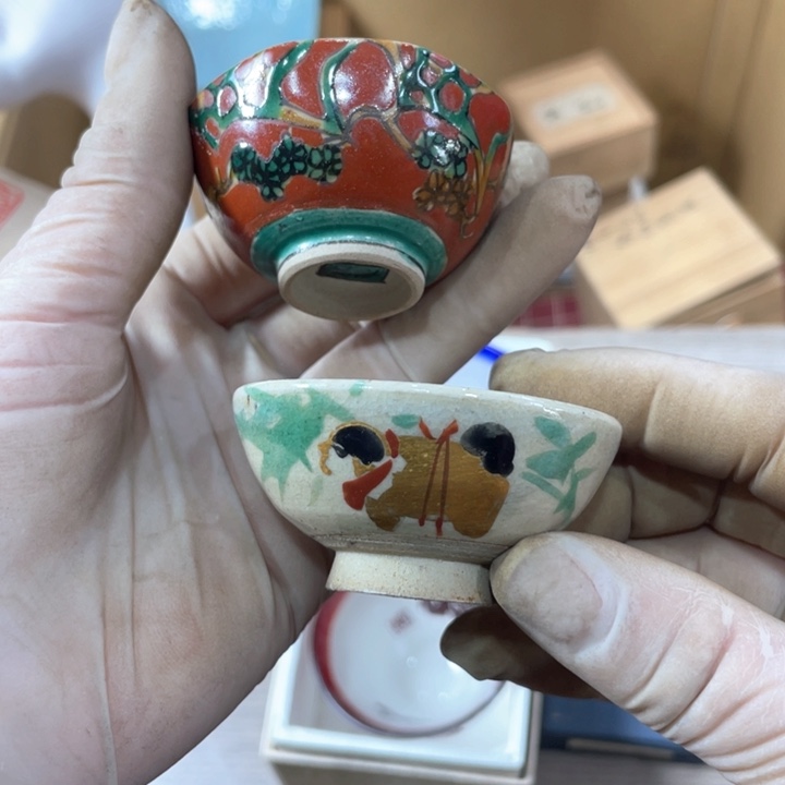 瓷*新亿阁 中古商品 默认微瑕