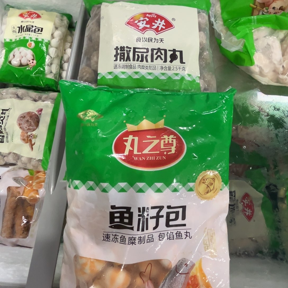 12个yue食用农产品河北省