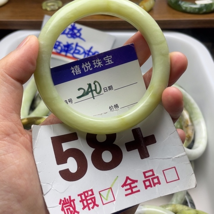 未镶嵌蛇纹石玉手镯